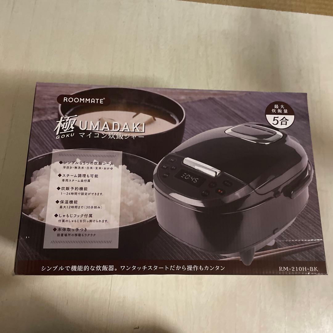 ROOMMATE UMADAKI RM-210H-BK 炊飯器 新品未使用