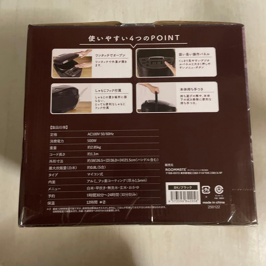 ROOMMATE UMADAKI RM-210H-BK 炊飯器 新品未使用