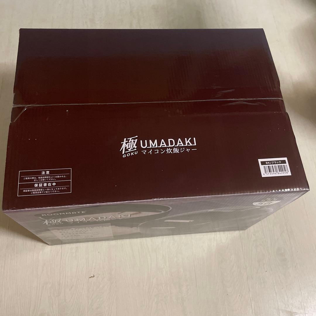 ROOMMATE UMADAKI RM-210H-BK 炊飯器 新品未使用