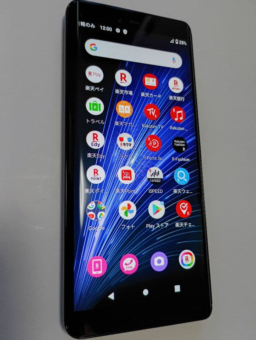 【美品】Rakuten Hand 5G P780黒4GB-128GB esim