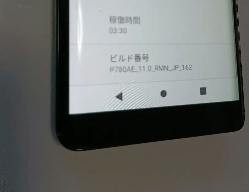 【美品】Rakuten Hand 5G P780黒4GB-128GB esim