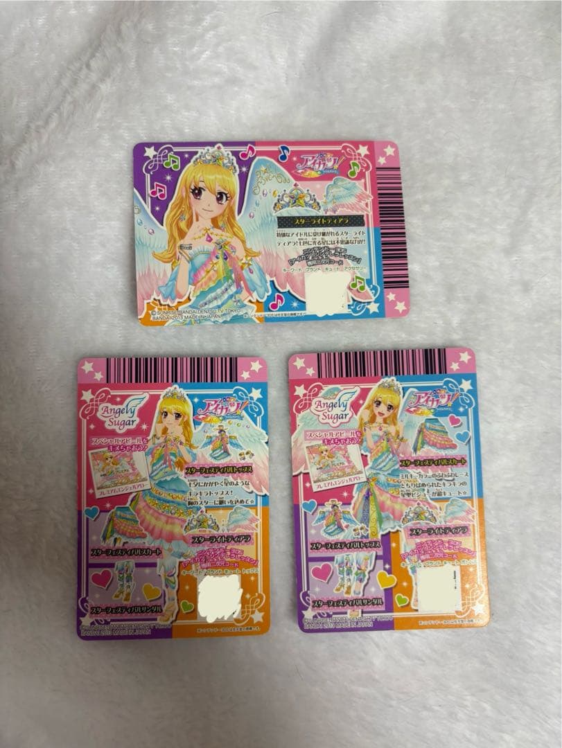 アイカツカード 星宮いちご スターフェスティバルコーデ 排出版 3枚セット
