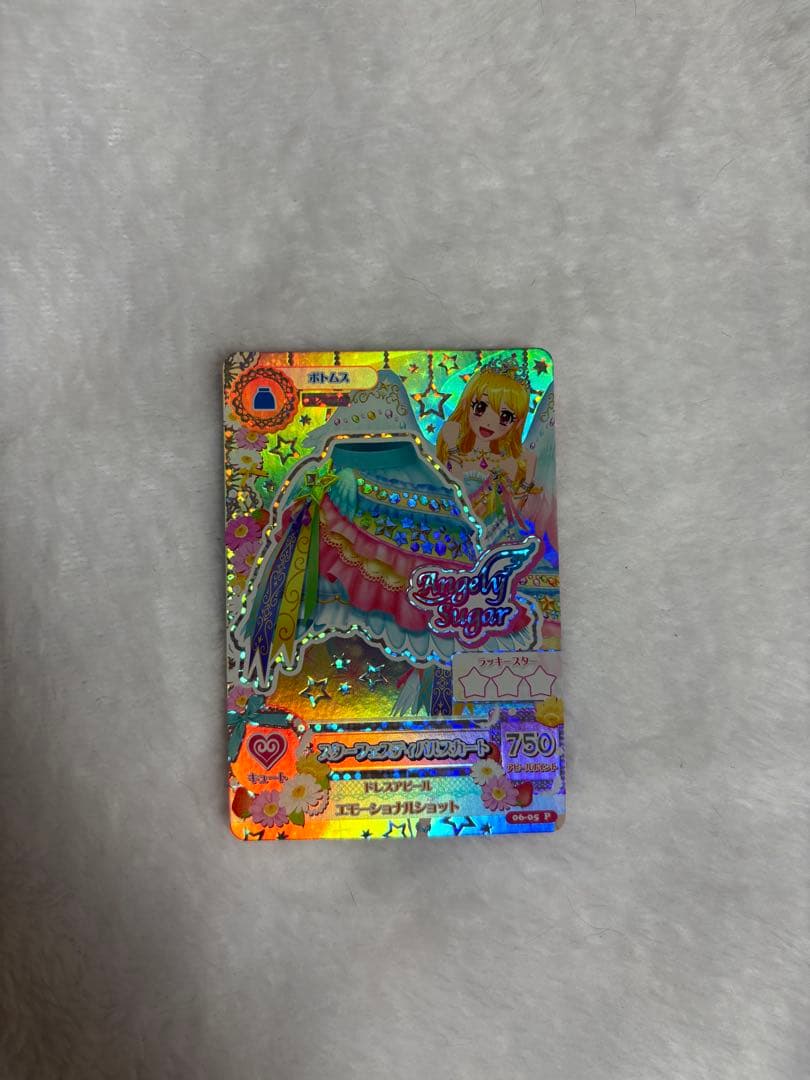 アイカツカード 星宮いちご スターフェスティバルコーデ 排出版 3枚セット