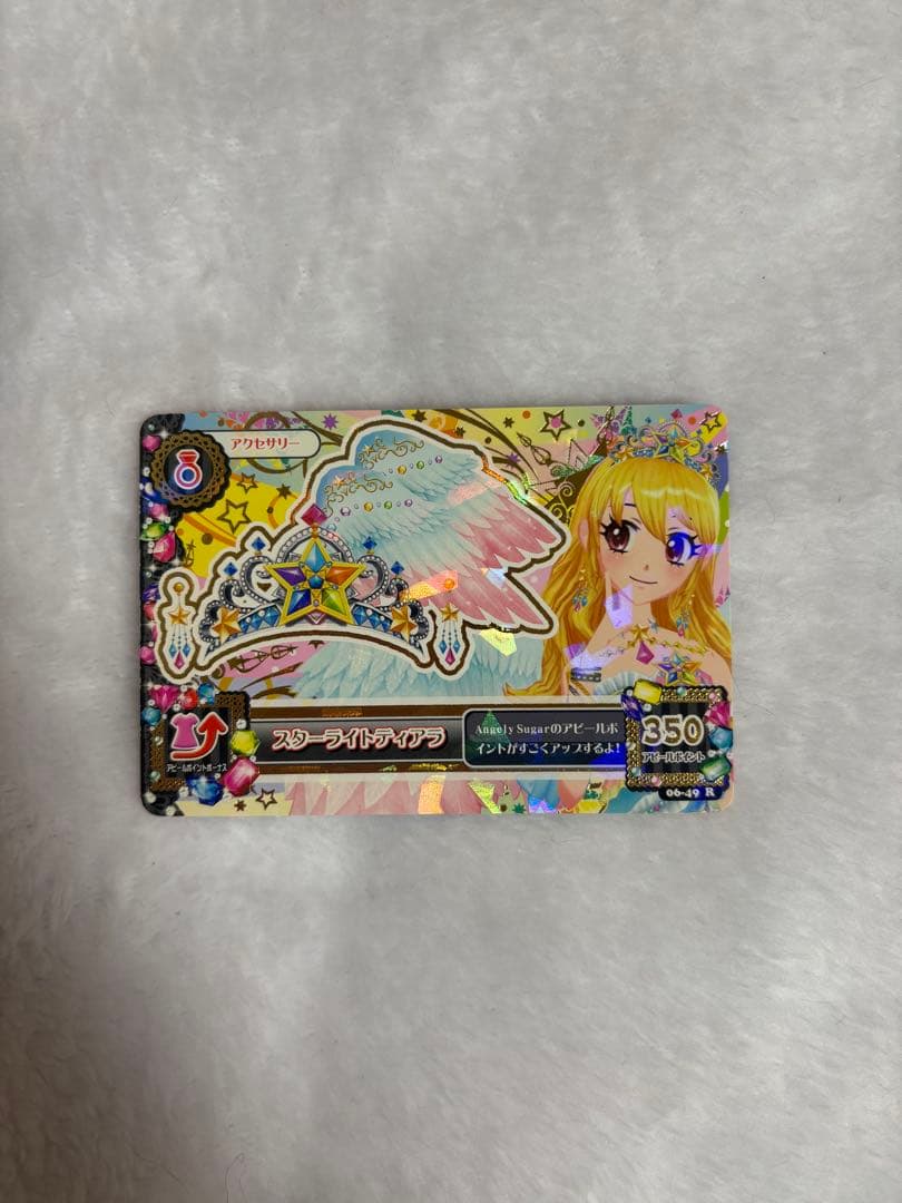 アイカツカード 星宮いちご スターフェスティバルコーデ 排出版 3枚セット