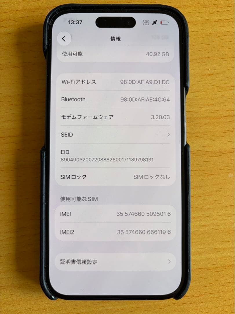 Z*r様 iPhone 15pro