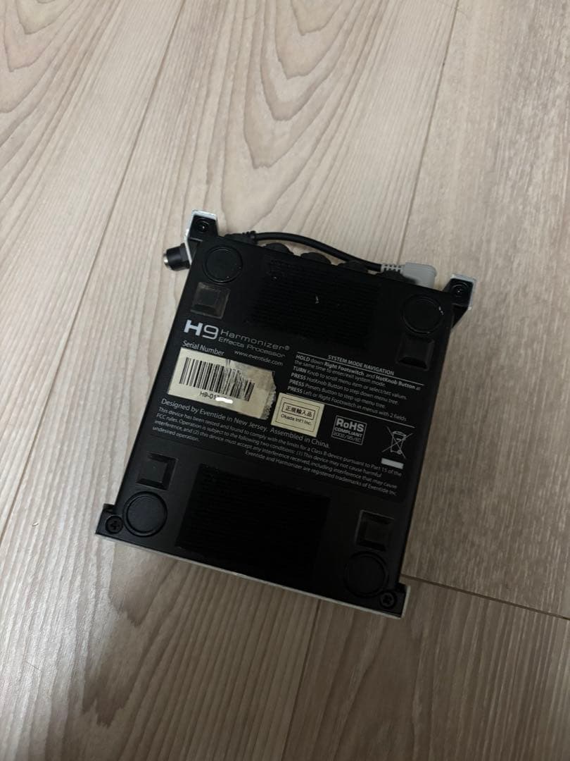 Eventide H9 MAX マルチエフェクト