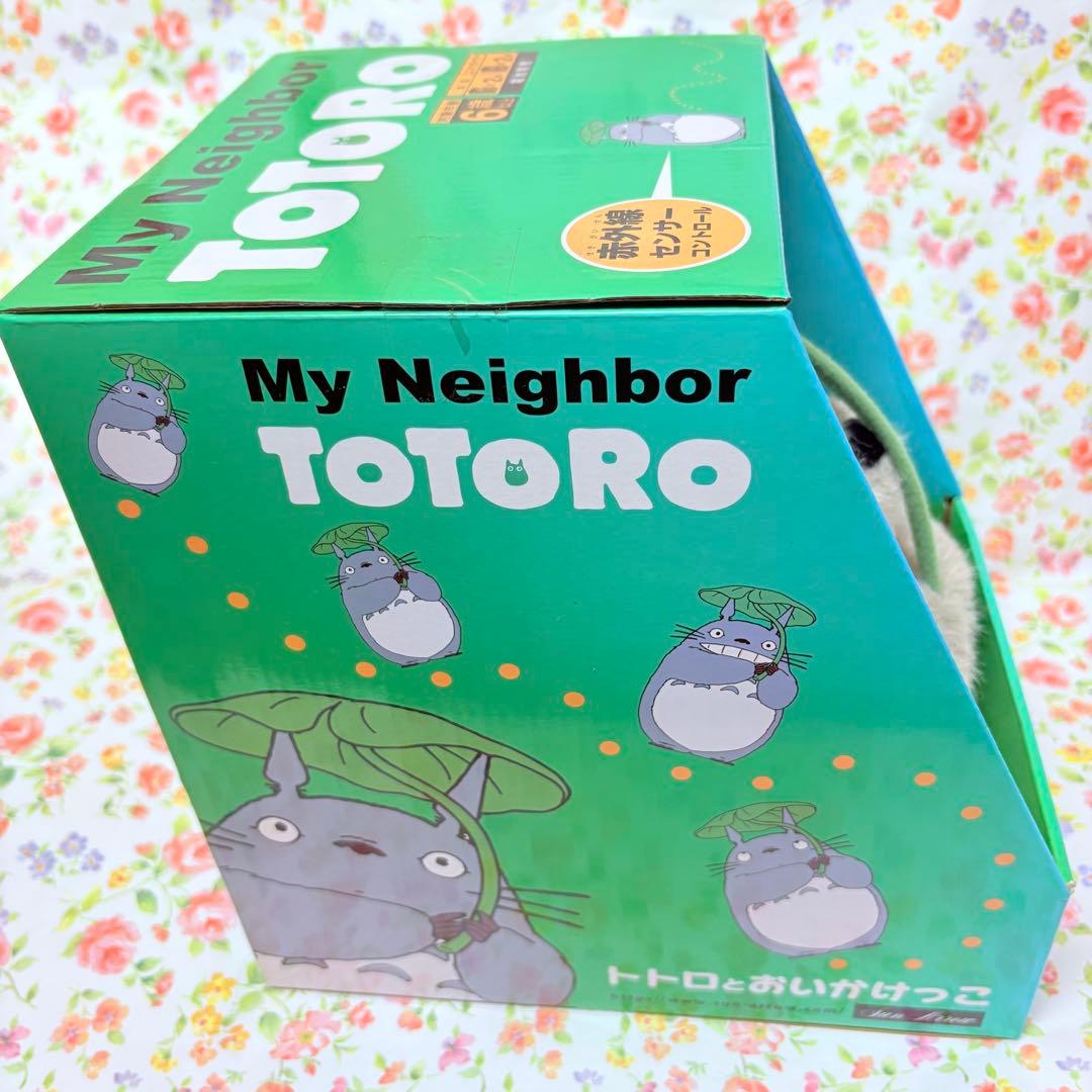 となりのトトロ トトロとおいかけっこ　大トトロ　新品未使用