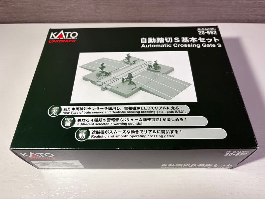 (T) KATO UNITRACK 自動踏切S基本セット 電動ポイントセット