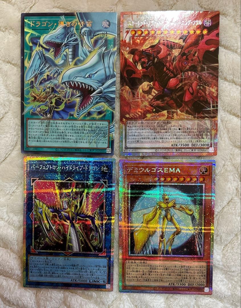 遊戯王　スカーレッドノヴァドラゴン バーニングソウル オーバーフレーム　プリシク