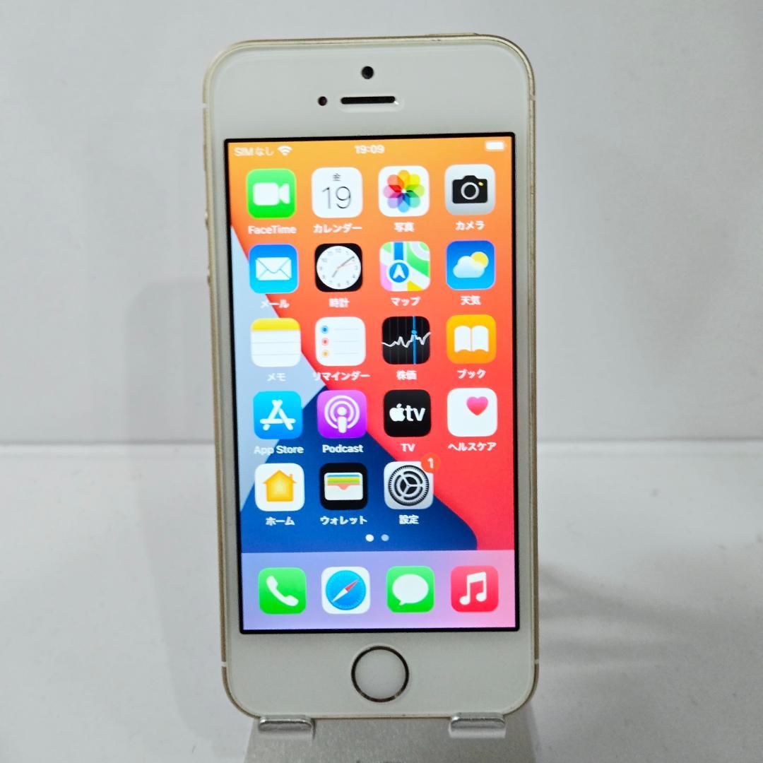 90 iPhone SE ゴールド SIMフリー 美品 バッテリー85%