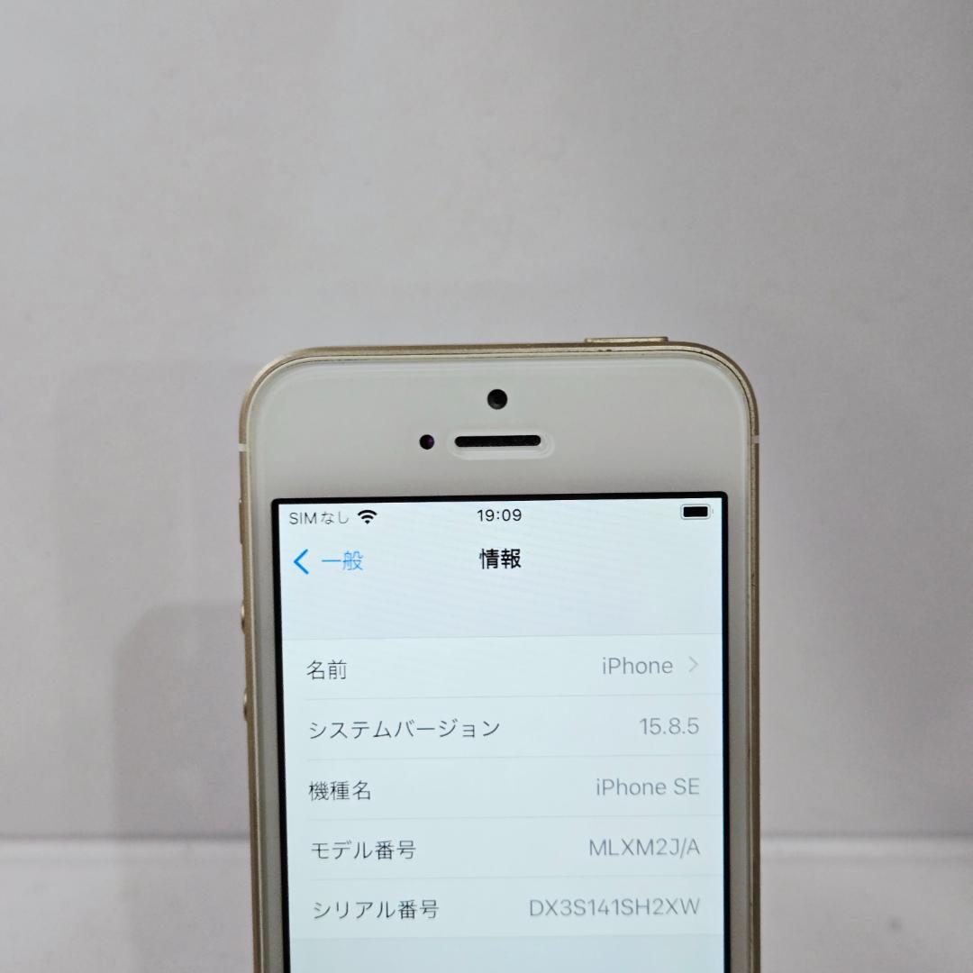 90 iPhone SE ゴールド SIMフリー 美品 バッテリー85%