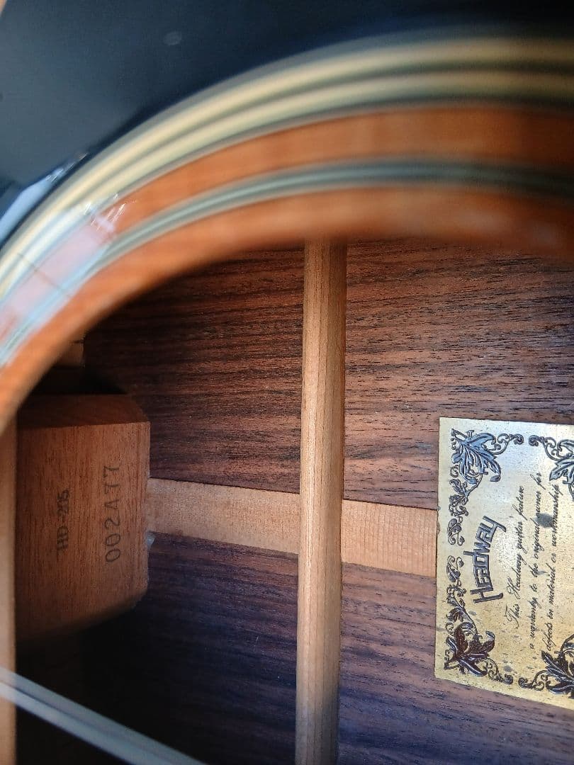 HEADWAY HD-205(HC 付き)