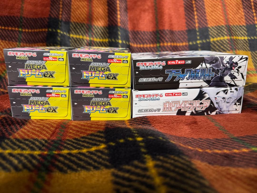 ポケモンカード　ブラックボルト、ホワイトフレア、メガドリーム計6BOXセット