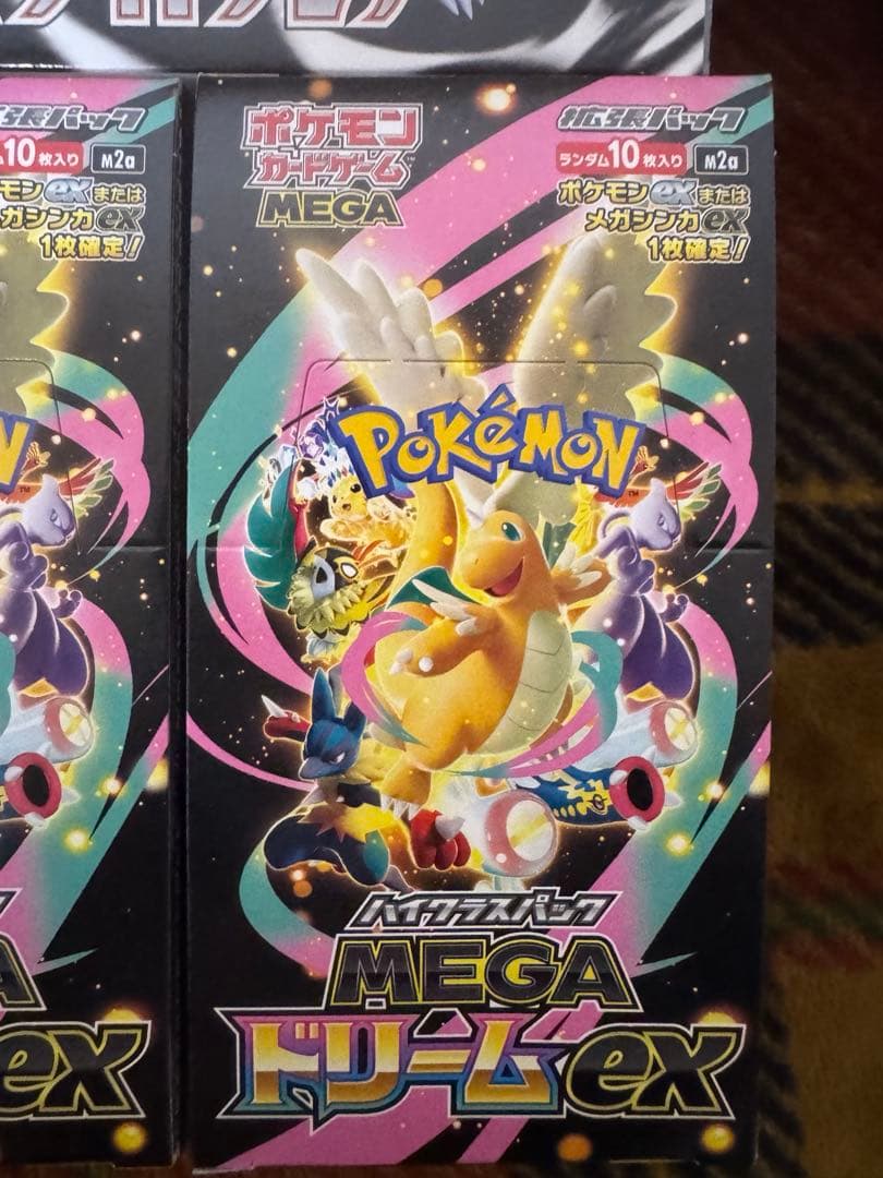 ポケモンカード　ブラックボルト、ホワイトフレア、メガドリーム計6BOXセット