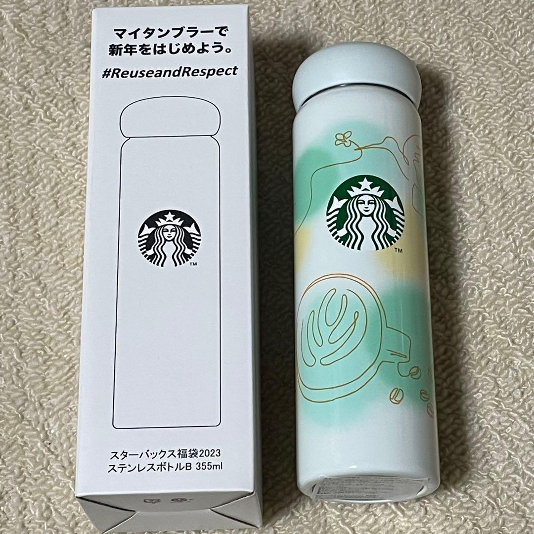 スターバックス　スタバ　福袋　2023