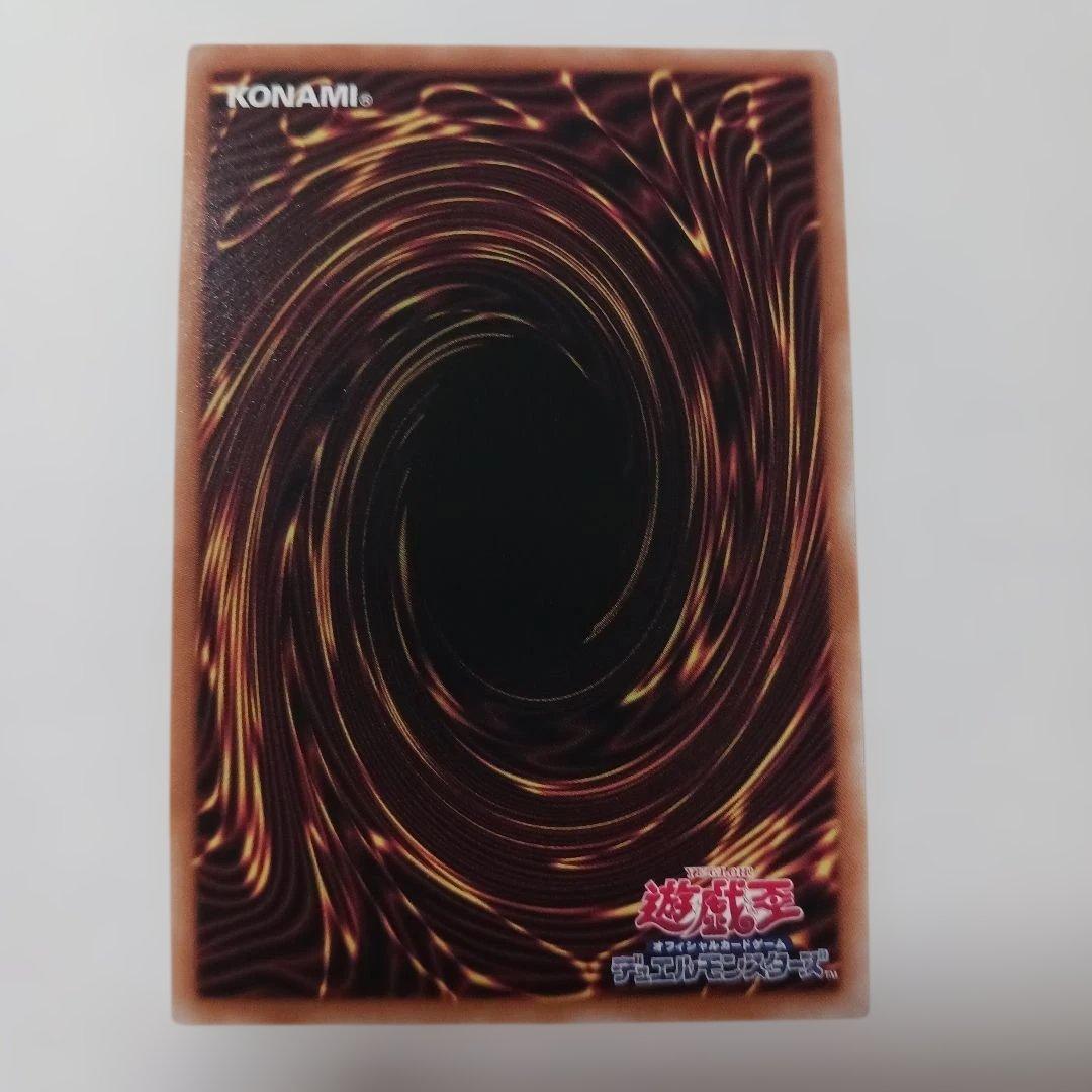遊戯王　赫の聖女カルテシア 25th 絵違い