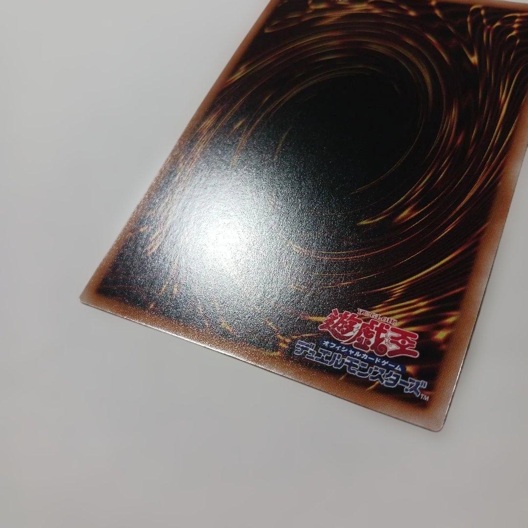 遊戯王　赫の聖女カルテシア 25th 絵違い