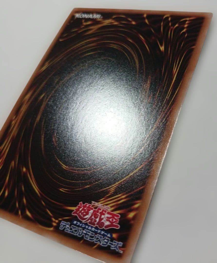 遊戯王　赫の聖女カルテシア 25th 絵違い