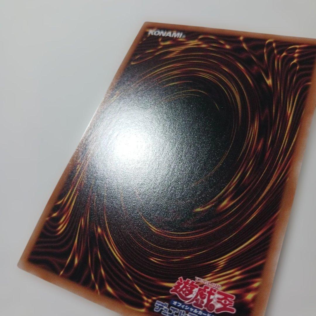 遊戯王　赫の聖女カルテシア 25th 絵違い