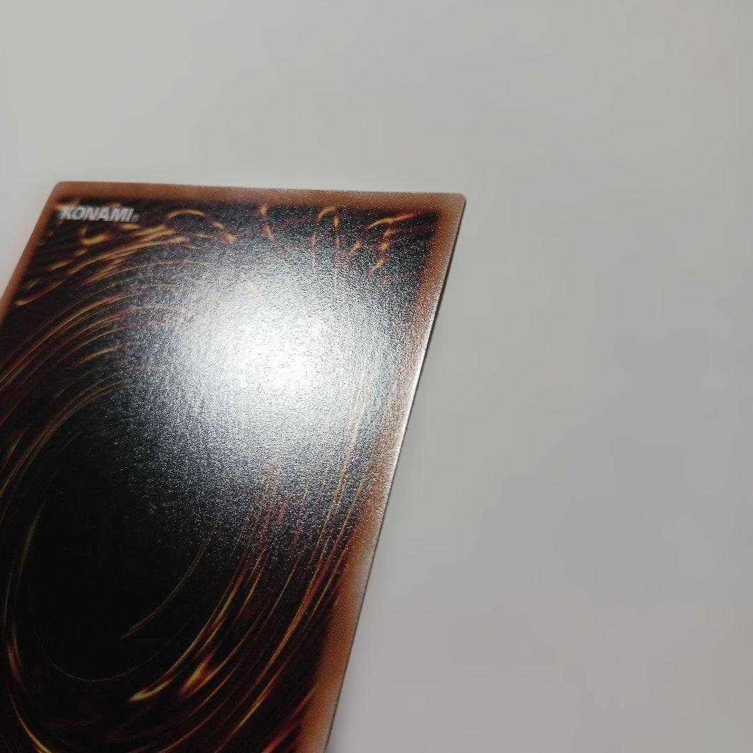 遊戯王　赫の聖女カルテシア 25th 絵違い