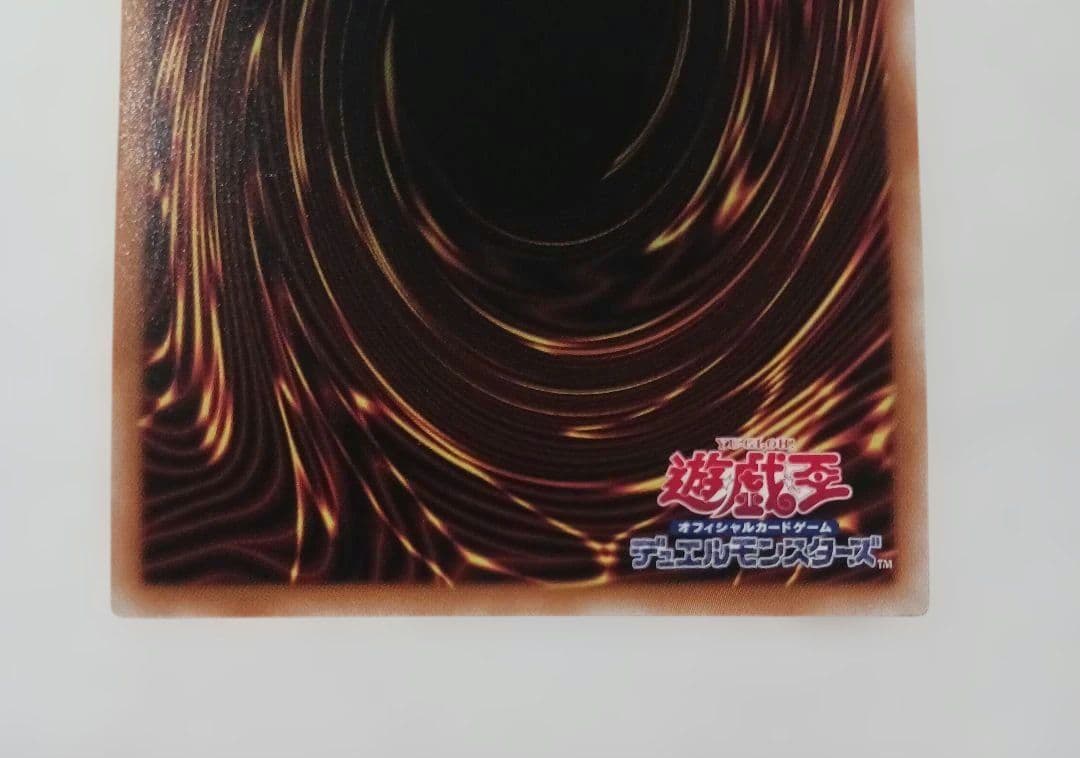 遊戯王　赫の聖女カルテシア 25th 絵違い
