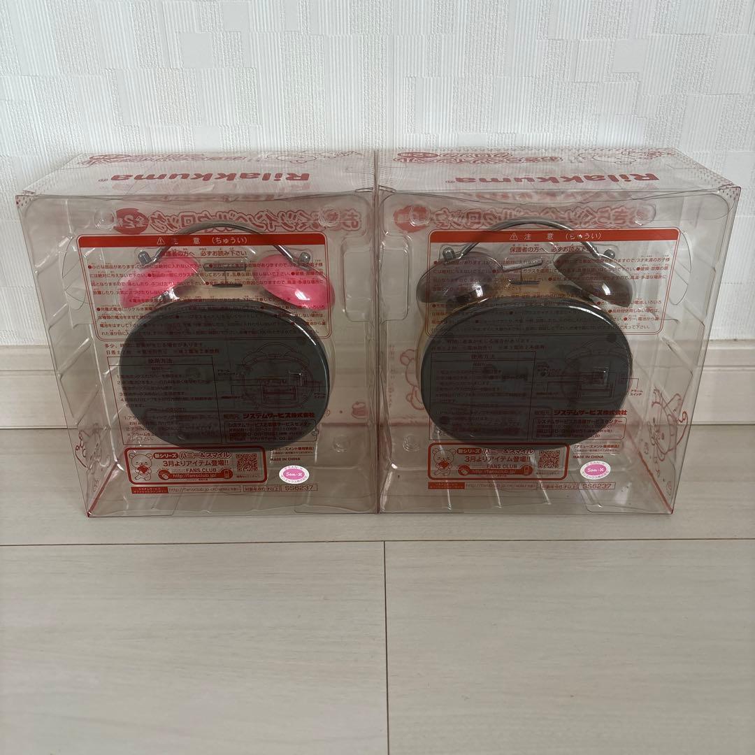 リラックマ 置時計 目覚まし時計