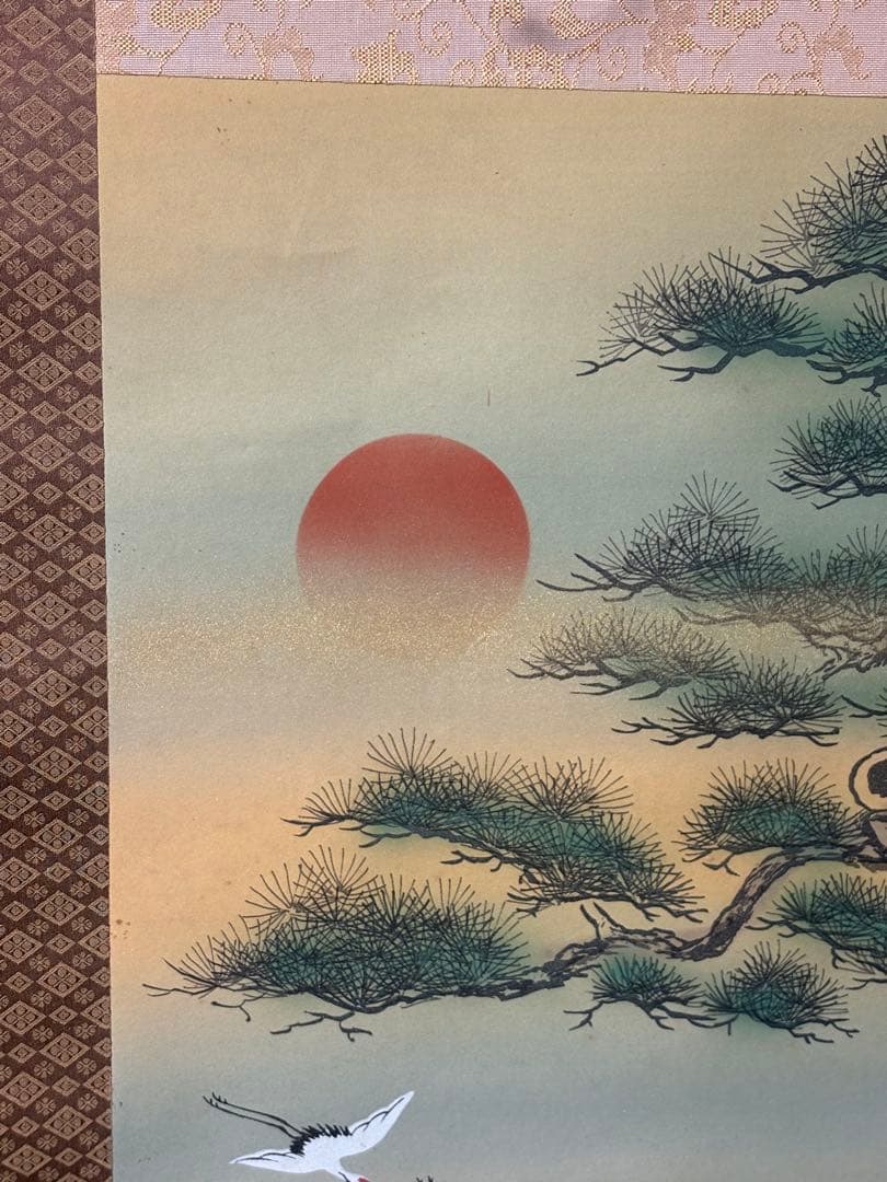 掛け軸 高砂　慶事・お正月用 縁起物　香雪作