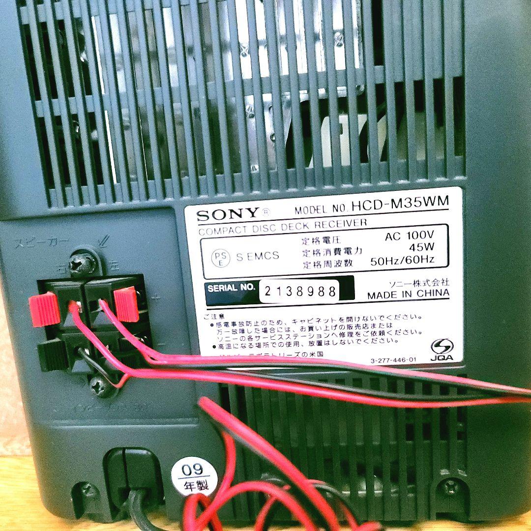 SONY　HCD-M35WM マイクロハイファイコンポーネントシステム