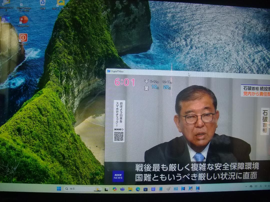 爆速SSD512GB FH56KD i7 16G W11 TV Office 即