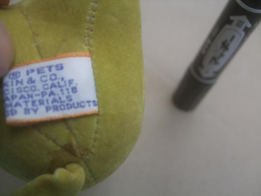 RUFUS ぬいぐるみ dream pets★ドリームペッツ