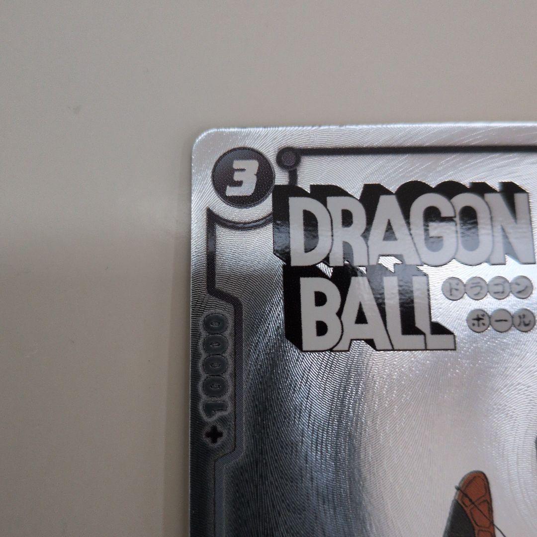 フュージョンワールド MANGA winner ブルマ