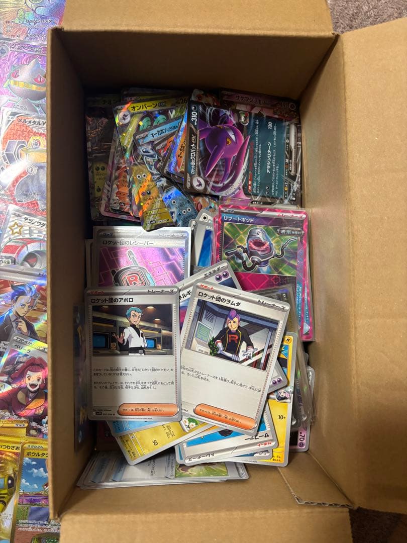だ*)様 【まとめ売り】ポケモンカード引退品　SR80枚　ノーマルカード多数↑