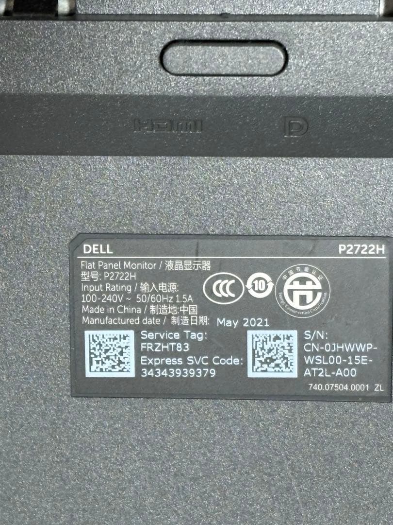 【美品】DELL P2722H 27インチモニター