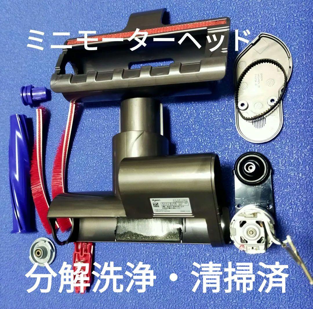 ダイソン Digital slim SV18 【分解・洗浄】ソフトローラー