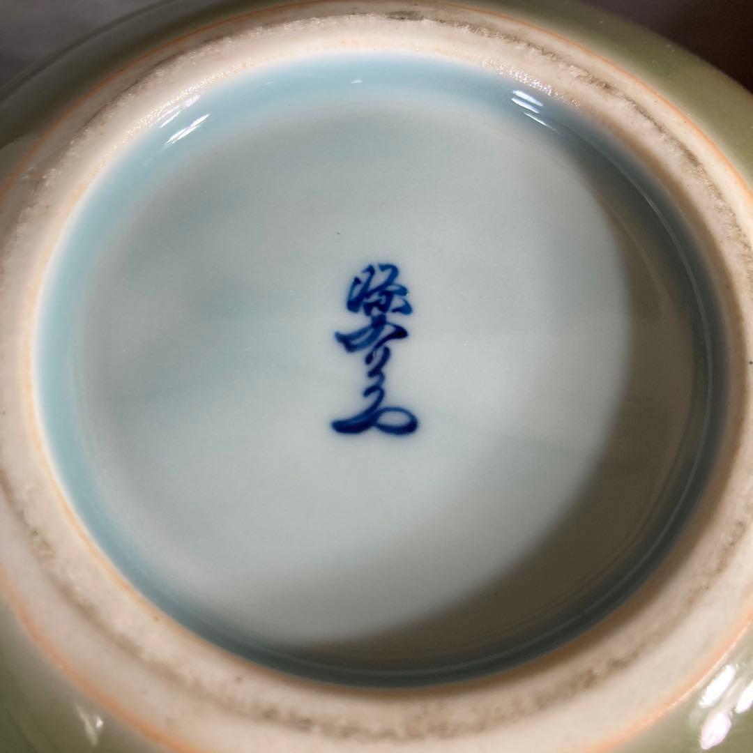 【源右衛門】古伊万里の伝統　日本の名窯　舘林源右衛門作　青磁獅子唐草文　花瓶