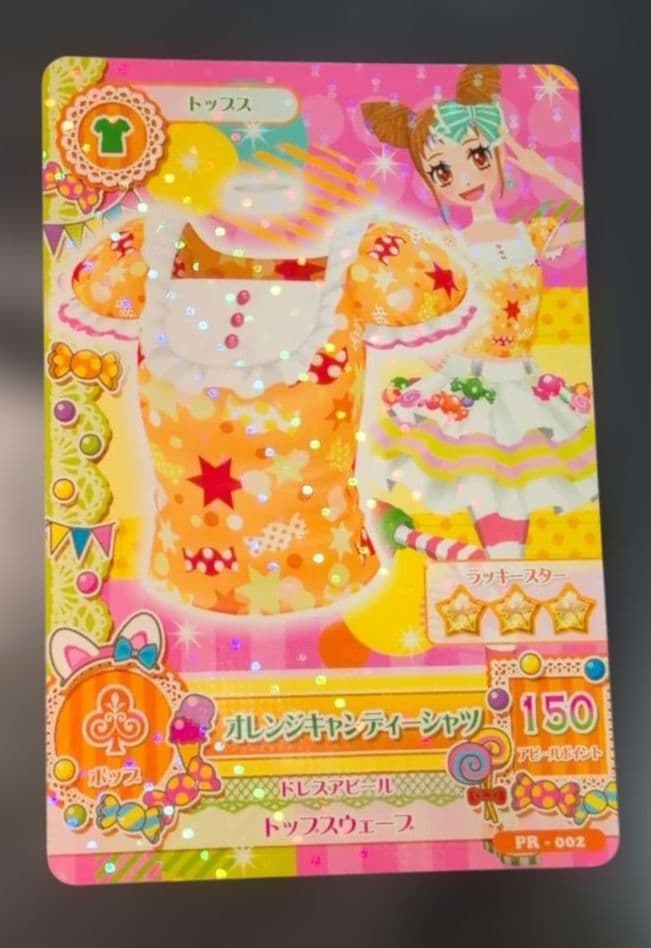 アイカツ　レッスン大会1st　参加カード　プロモ一式（4枚）おとめちゃん