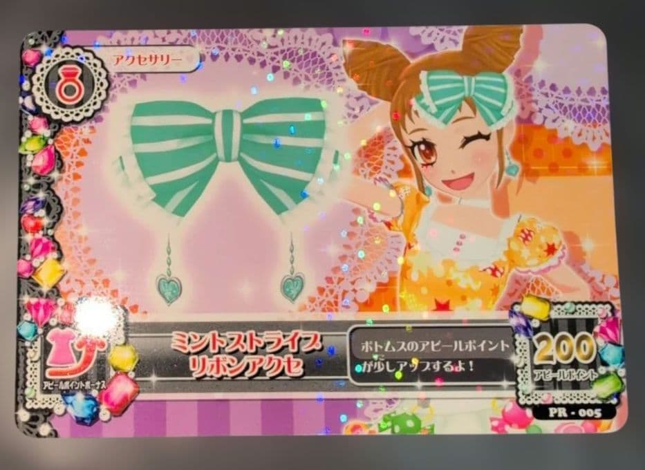 アイカツ　レッスン大会1st　参加カード　プロモ一式（4枚）おとめちゃん