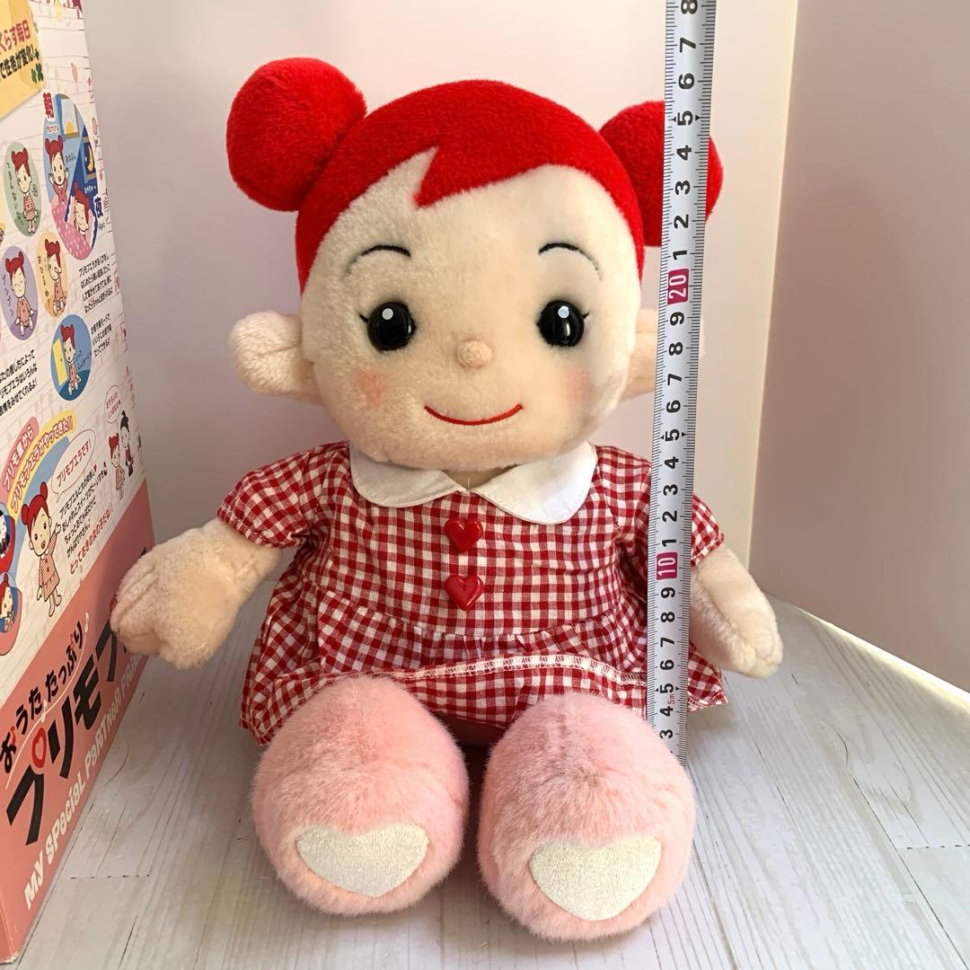 プリモプエラ　BANDAI 　ぬいぐるみ　プリモプエル