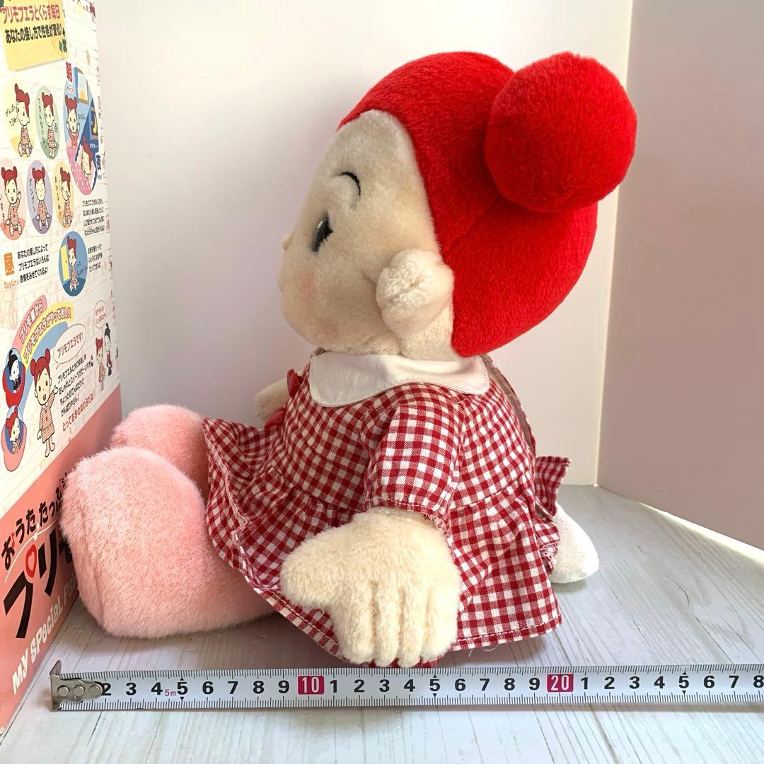 プリモプエラ　BANDAI 　ぬいぐるみ　プリモプエル