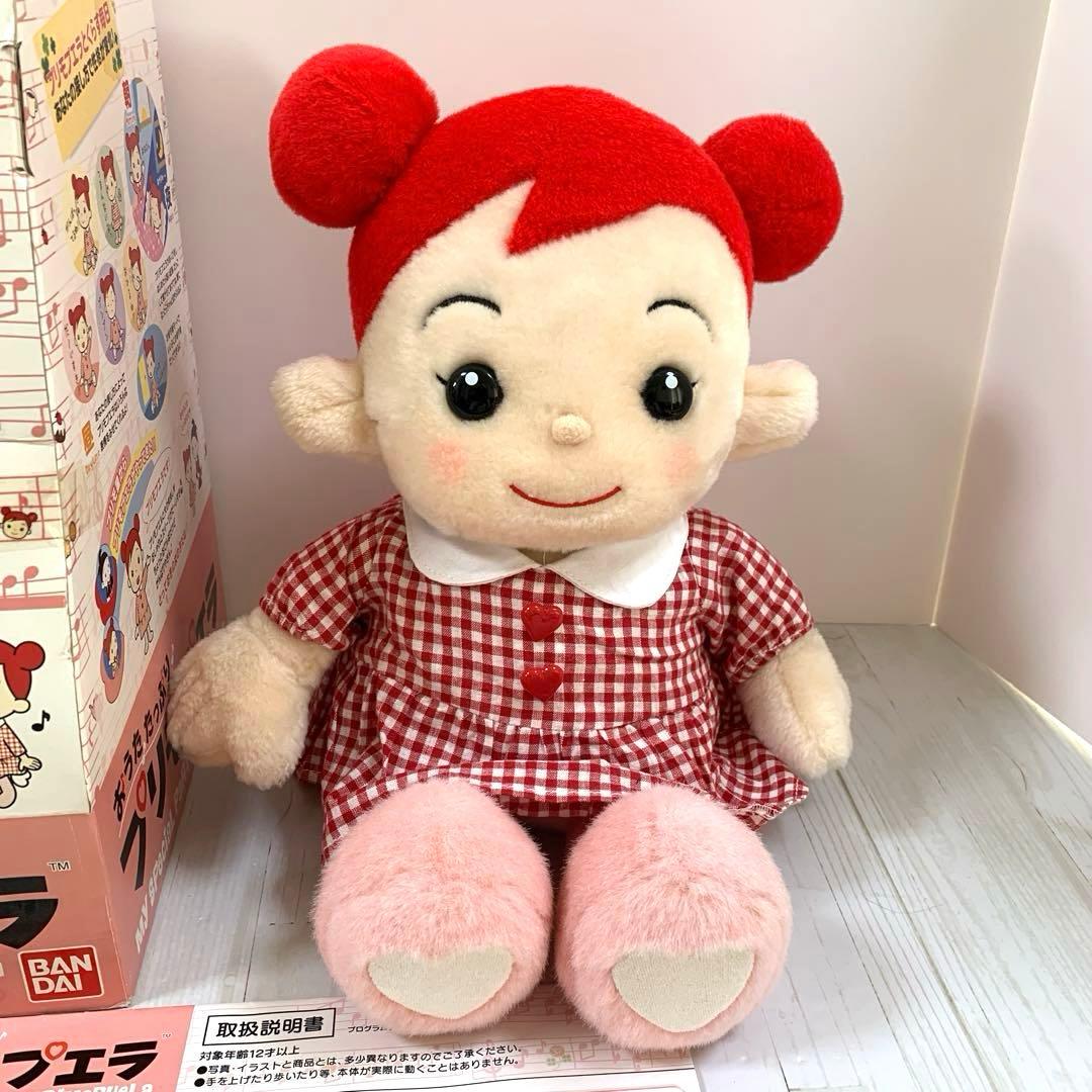 プリモプエラ　BANDAI 　ぬいぐるみ　プリモプエル