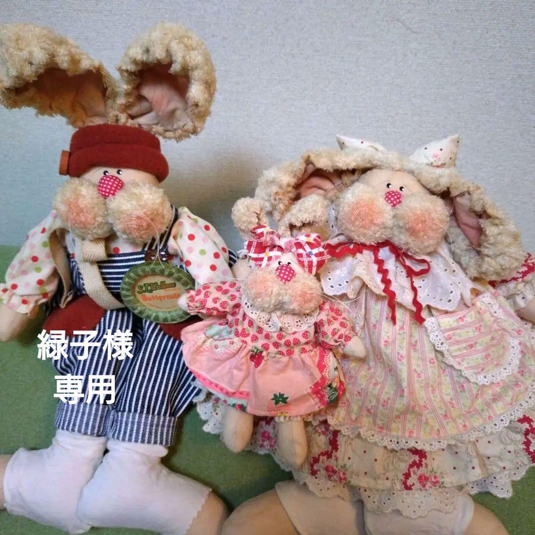 カントリードールバニーちゃんペアドール(ミニバニー付き)