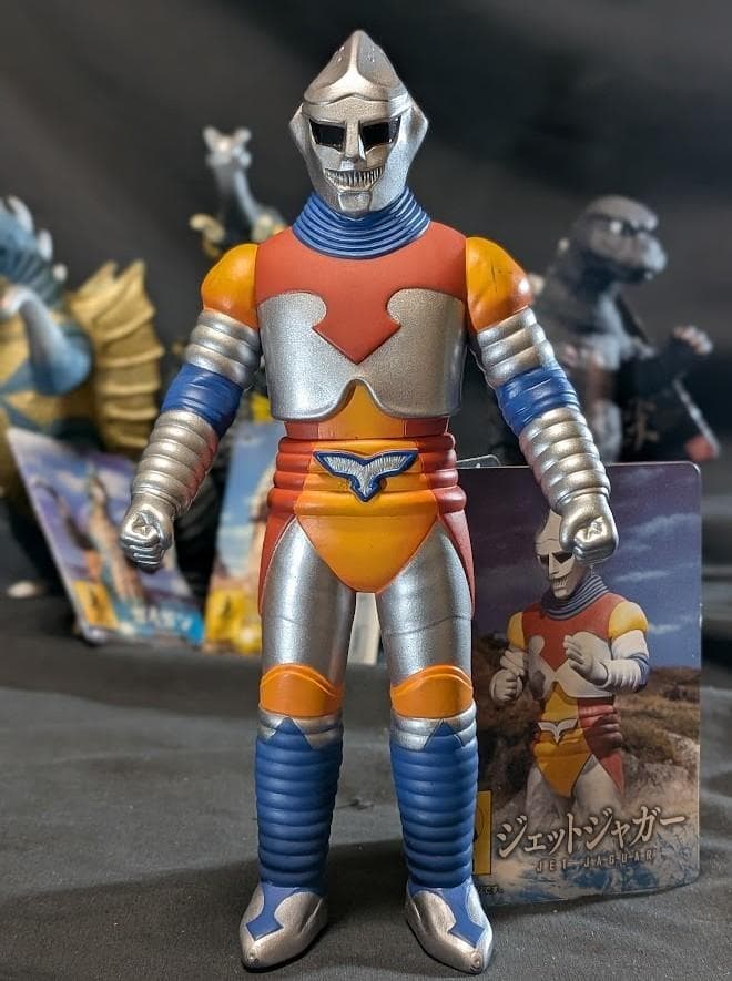 ゴジラ＆メガロ＆ジェットジャガー他（バンダイ）ムービーモンスター４体セット