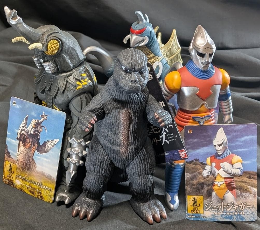 ゴジラ＆メガロ＆ジェットジャガー他（バンダイ）ムービーモンスター４体セット