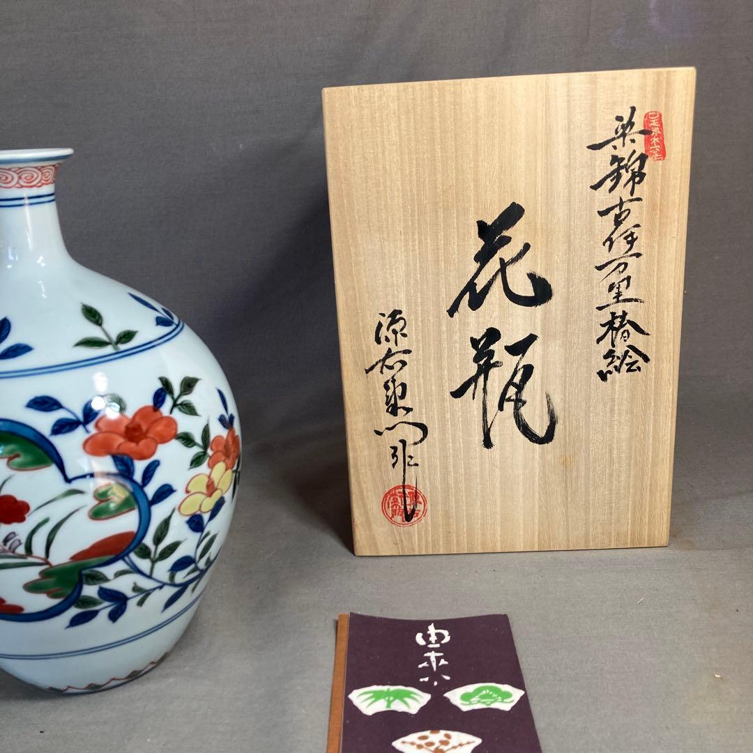 【源右衛門】古伊万里の伝統　日本の名窯　舘林源右衛門作　染錦古伊万里椿絵　花瓶