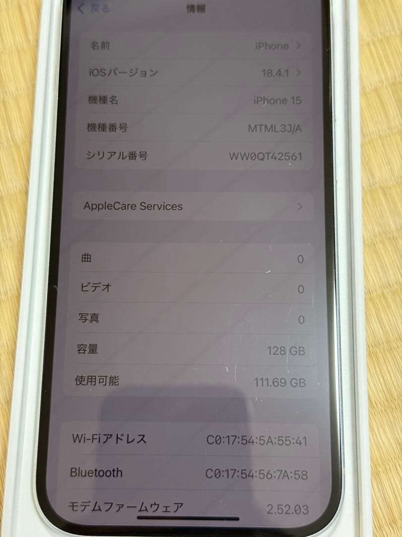 N*O様 iPhone15