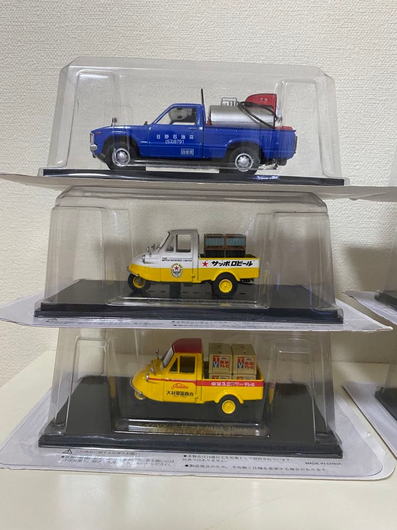商用車コレクション ミニカー ダイキャストカー 20台セット まとめ 大量