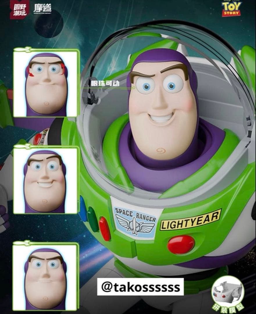 海外限定　トイストーリー　バズライトイヤー 等身大　モデルキットTOYSTORY