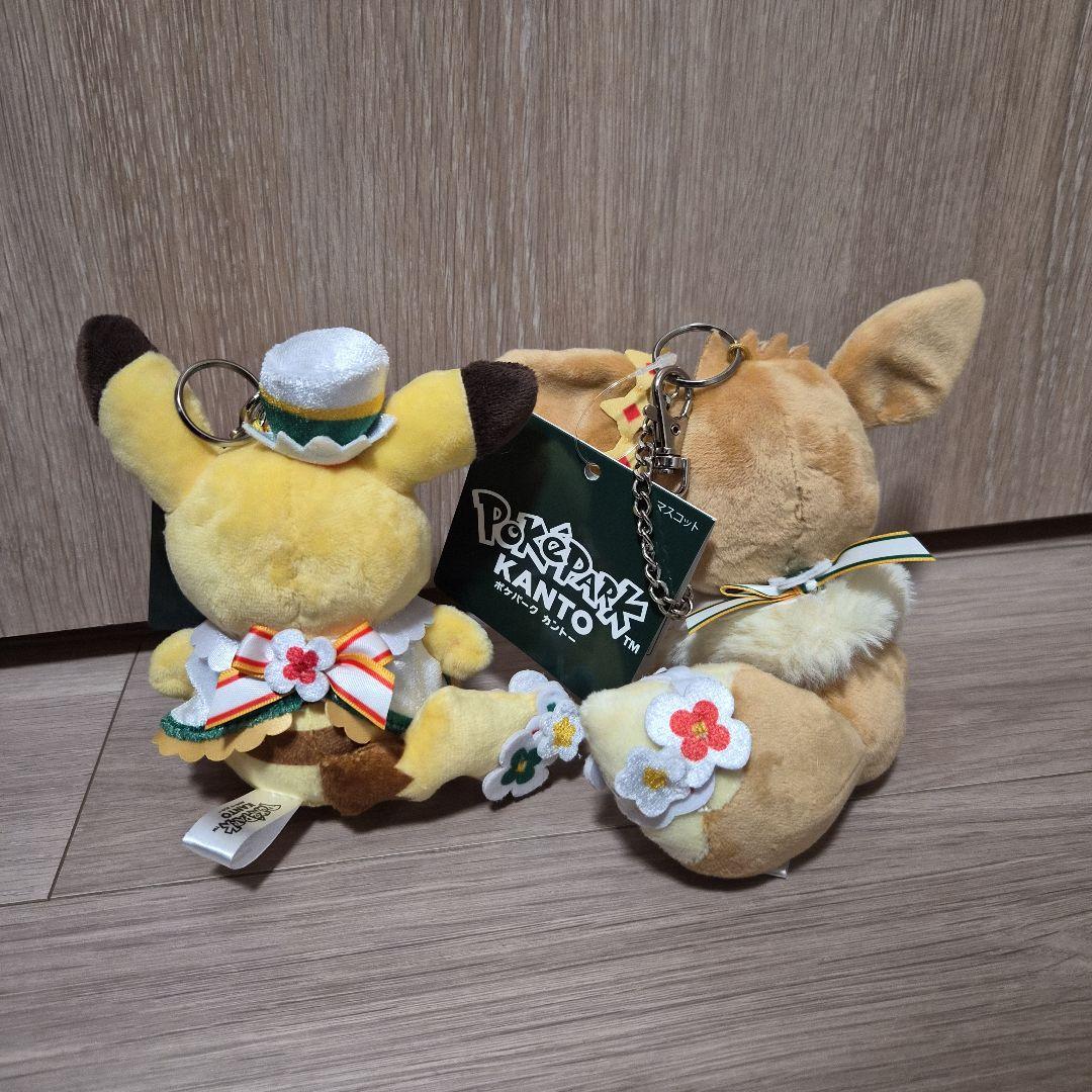 【新品未使用】ポケパークカントー　イーブイ　ピカチュウ　キーホルダー　セット
