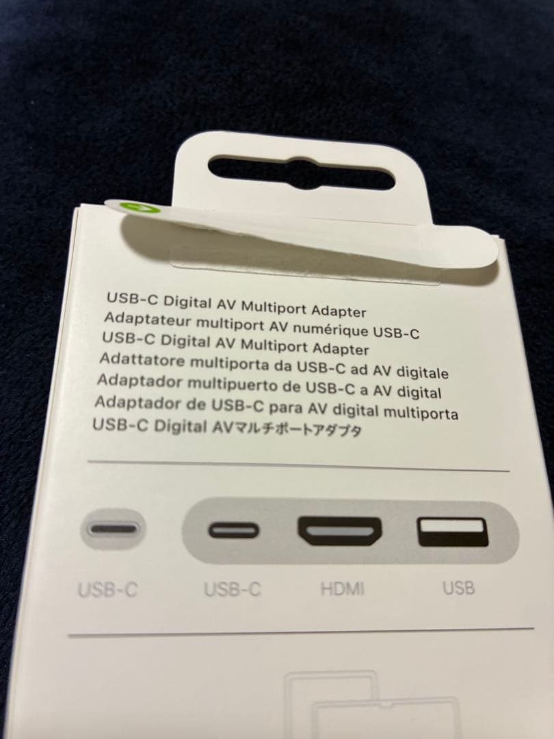 【Apple純正品】USB-C Digital AV Multiportアダプタ