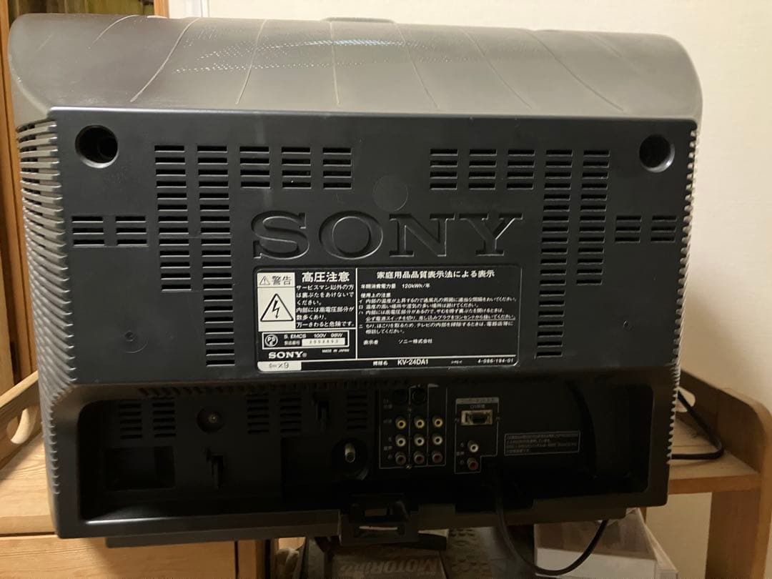 SONY KV-24DA1 トリニトロン RGB 動作品 リモコン 引き取りのみ